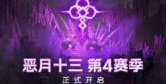 超级 MOD 符文大师：探索符文的神秘力量