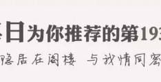 说我家没阁楼我信存在就有 探寻阁楼的神秘与魅力