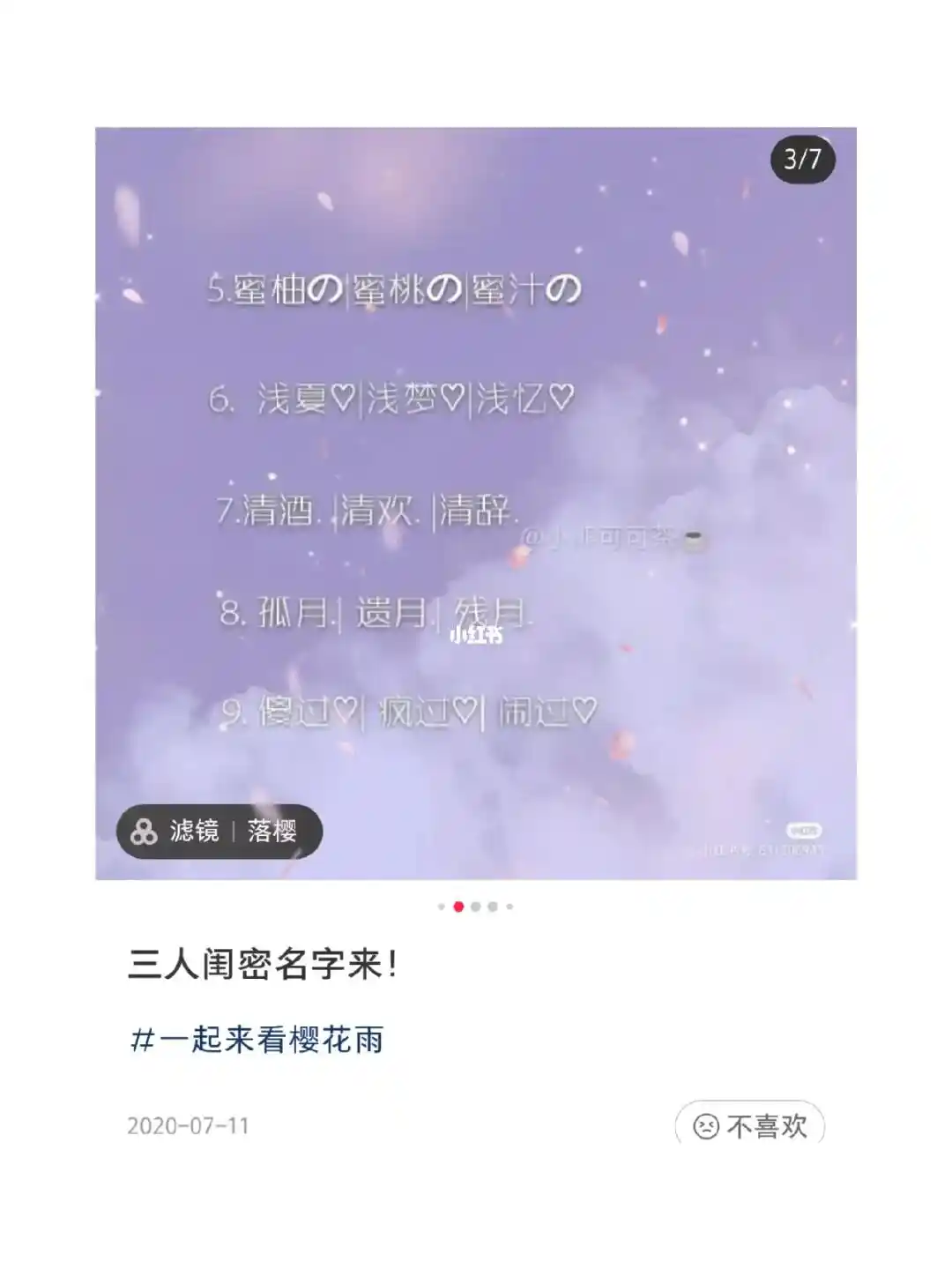 花痴女人的特点_花痴女有什么特征_花痴女人的具体表现