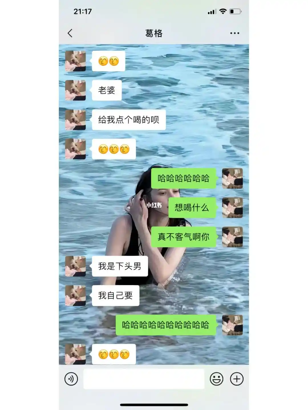 痴女是什么意思?_痴男意思_红音丽娜我的老师是痴女全集