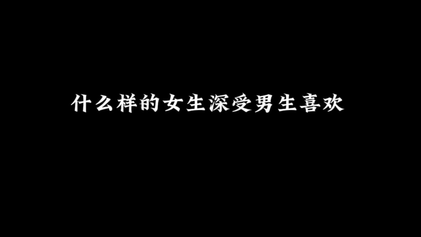 反感花痴男人女人的心理_反感花痴男人女人怎么办_为什么男人反感花痴女