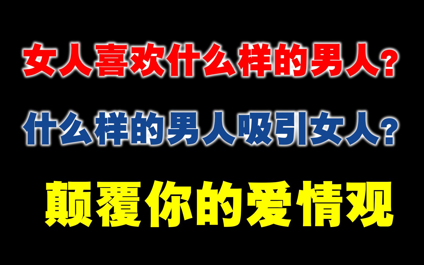 反感花痴男人女人怎么办_为什么男人反感花痴女_反感花痴男人女人的心理