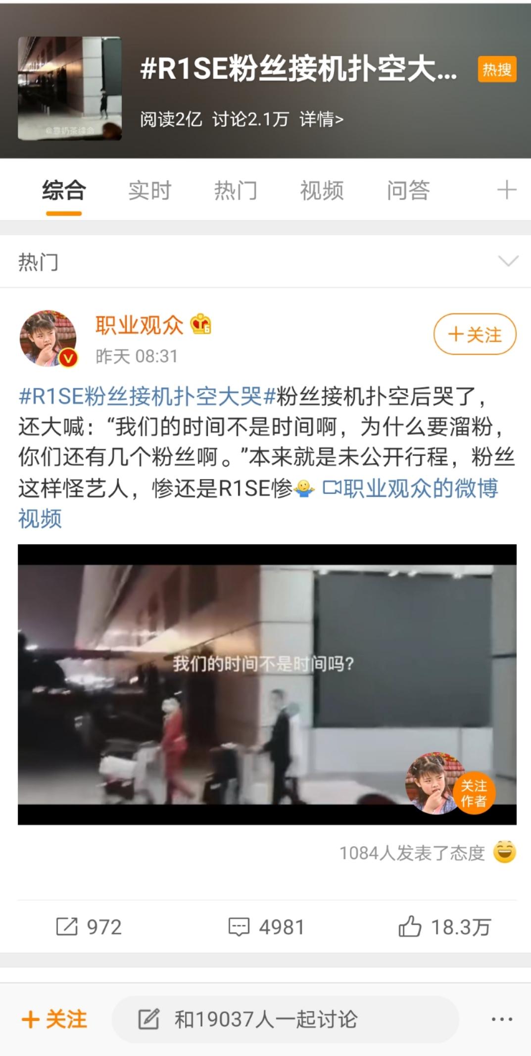 痴女是什么意思?_痴女怨是哪年的歌_痴男意思