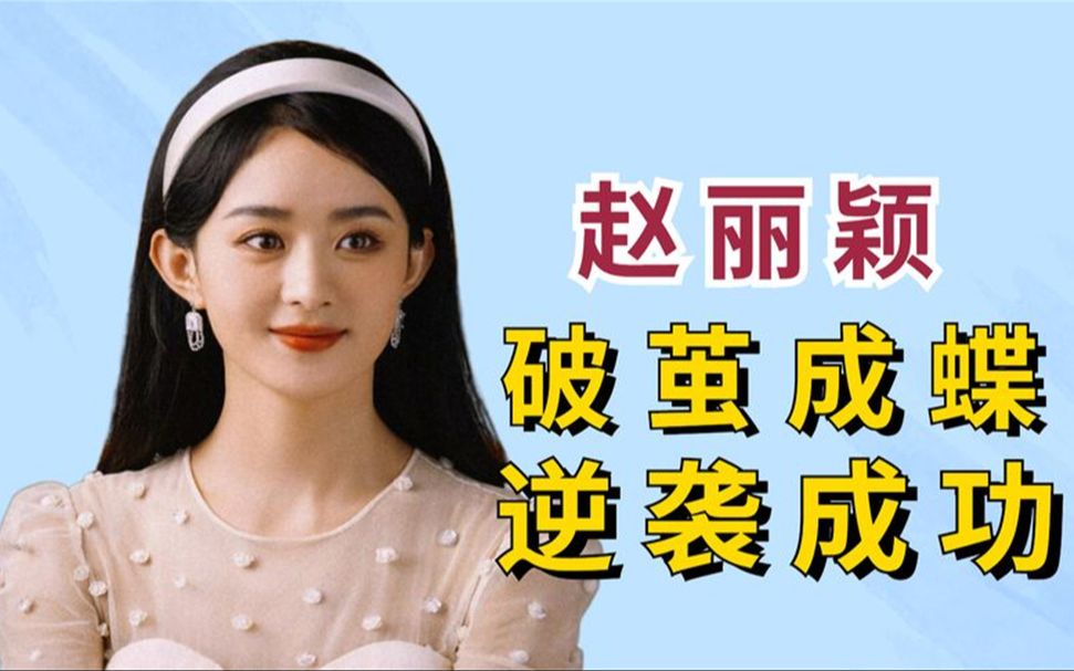 李易峰示爱_李易峰女主_爱上李易峰的花痴女