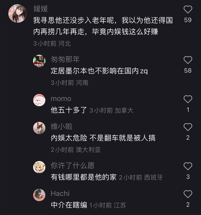 日语痴汉是什么意思_痴日语怎么说_日语痴女是什么意思