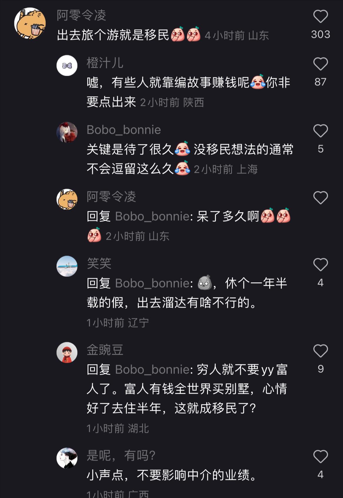 日语痴汉是什么意思_日语痴女是什么意思_痴日语怎么说